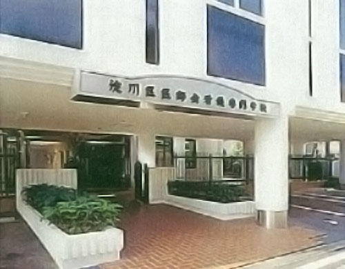 淀川医師会・東大阪准看護学院合格