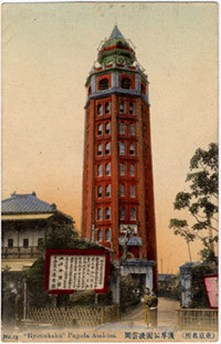 1/150scale VINTAGE JAPAN 1905~1923 - 湘南軌道二宮本社屋ジオラマ 1/150scale VINTAGE JAPAN 1905~1923 - 湘南軌道二宮本社屋ジオラマ