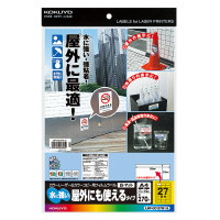 ラベル用紙A4-27面 - ホーム - 株式会社文泉堂