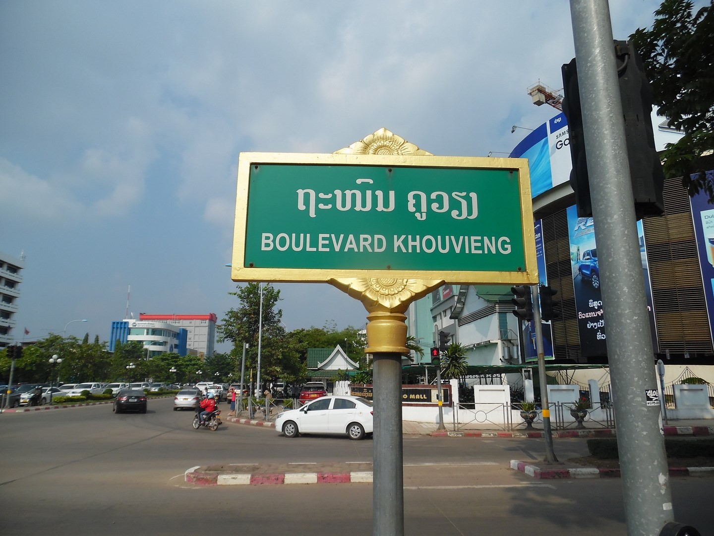 Eh oui on retrouve des avenues, des rues, des boulevards ! ....