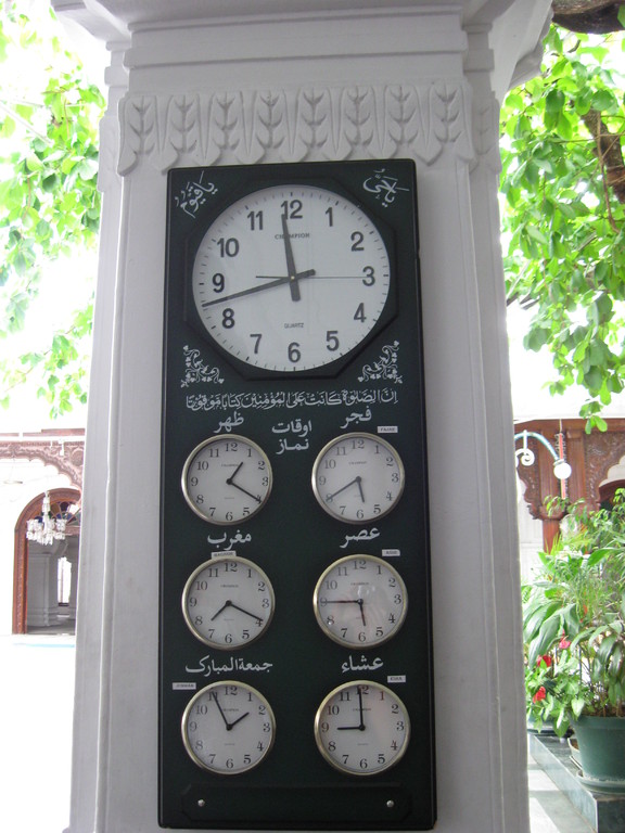 Détail de la Mosquée de Port Louis 