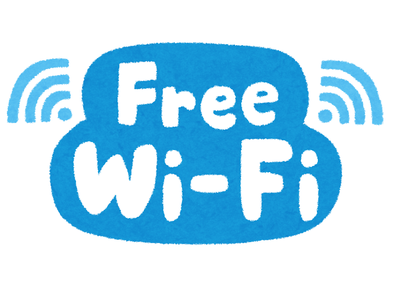 Free Wi Fi どうまえ耳鼻咽喉科 岡山市北区津島西坂 Free Wi Fi どうまえ耳鼻咽喉科 岡山市北区津島西坂