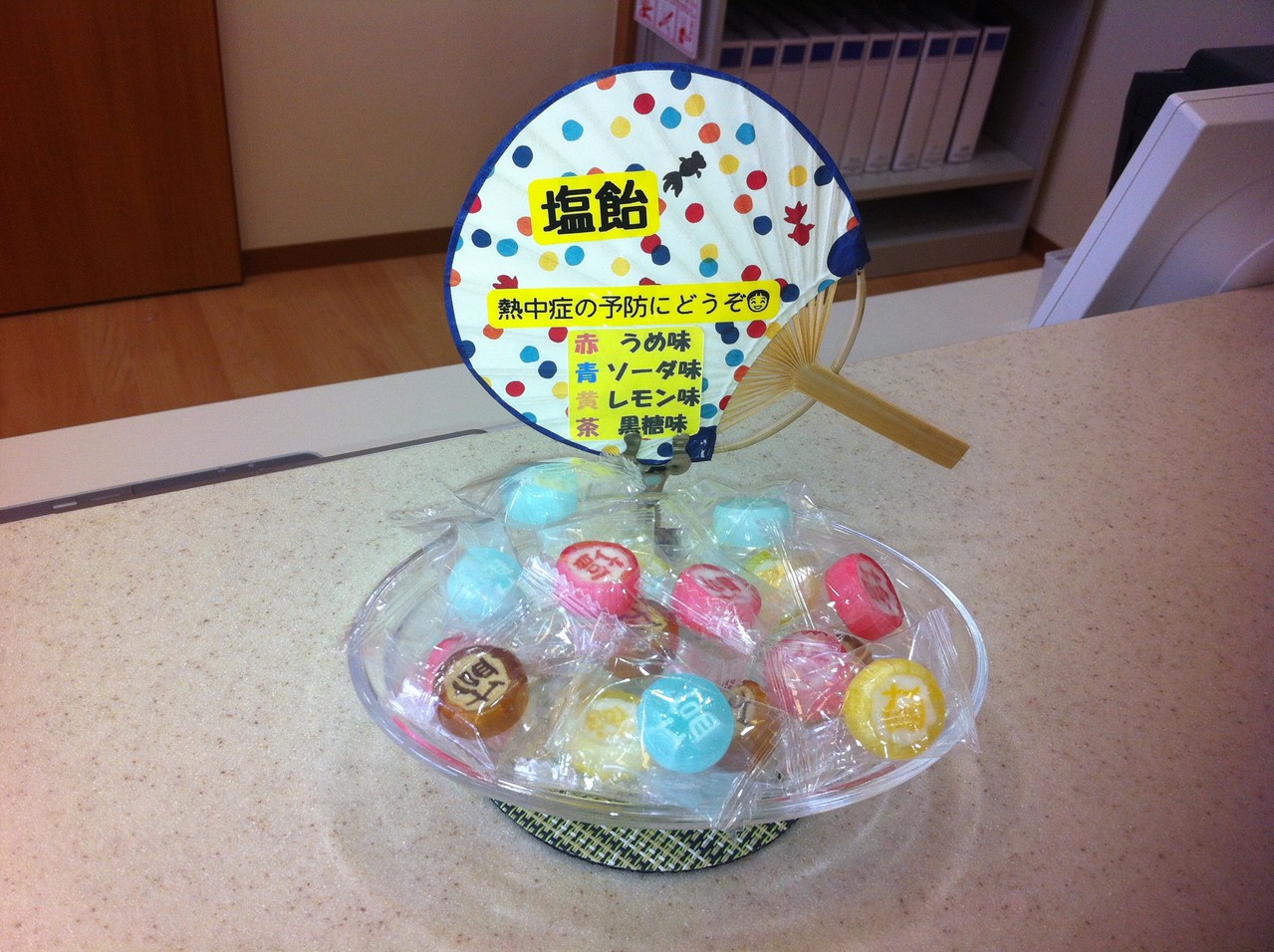 塩飴をどうぞ どうまえ耳鼻咽喉科 岡山市北区津島西坂 塩飴をどうぞ どうまえ耳鼻咽喉科 岡山市北区津島西坂