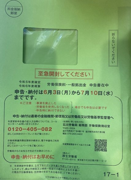 今日から６月です！！