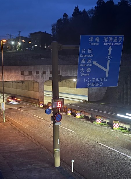寒い日々