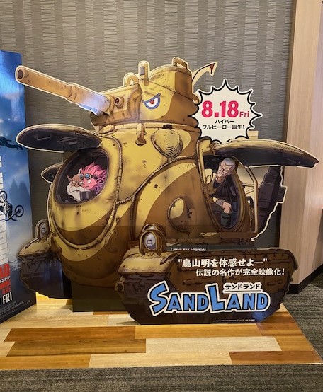 SAND　LAND