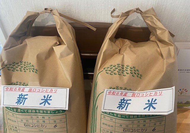 お米