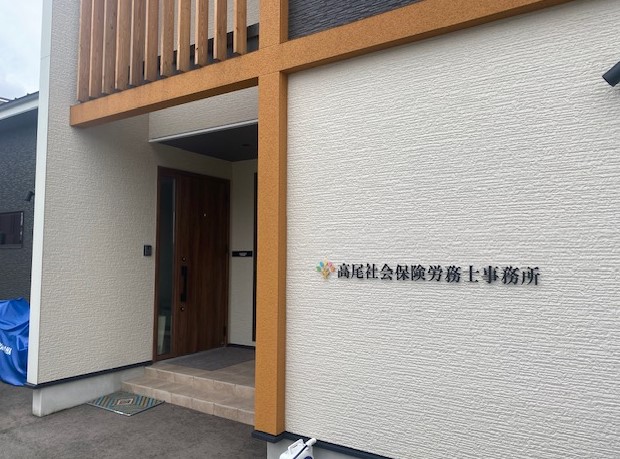 今日から９月です！！