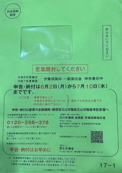 今日から６月です！！