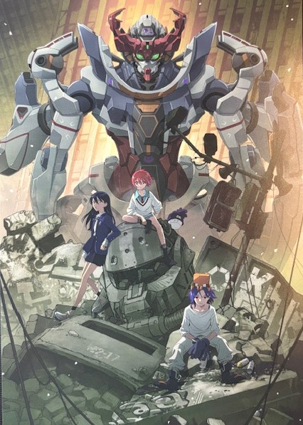 機動戦士Gundam GQuuuuuuX