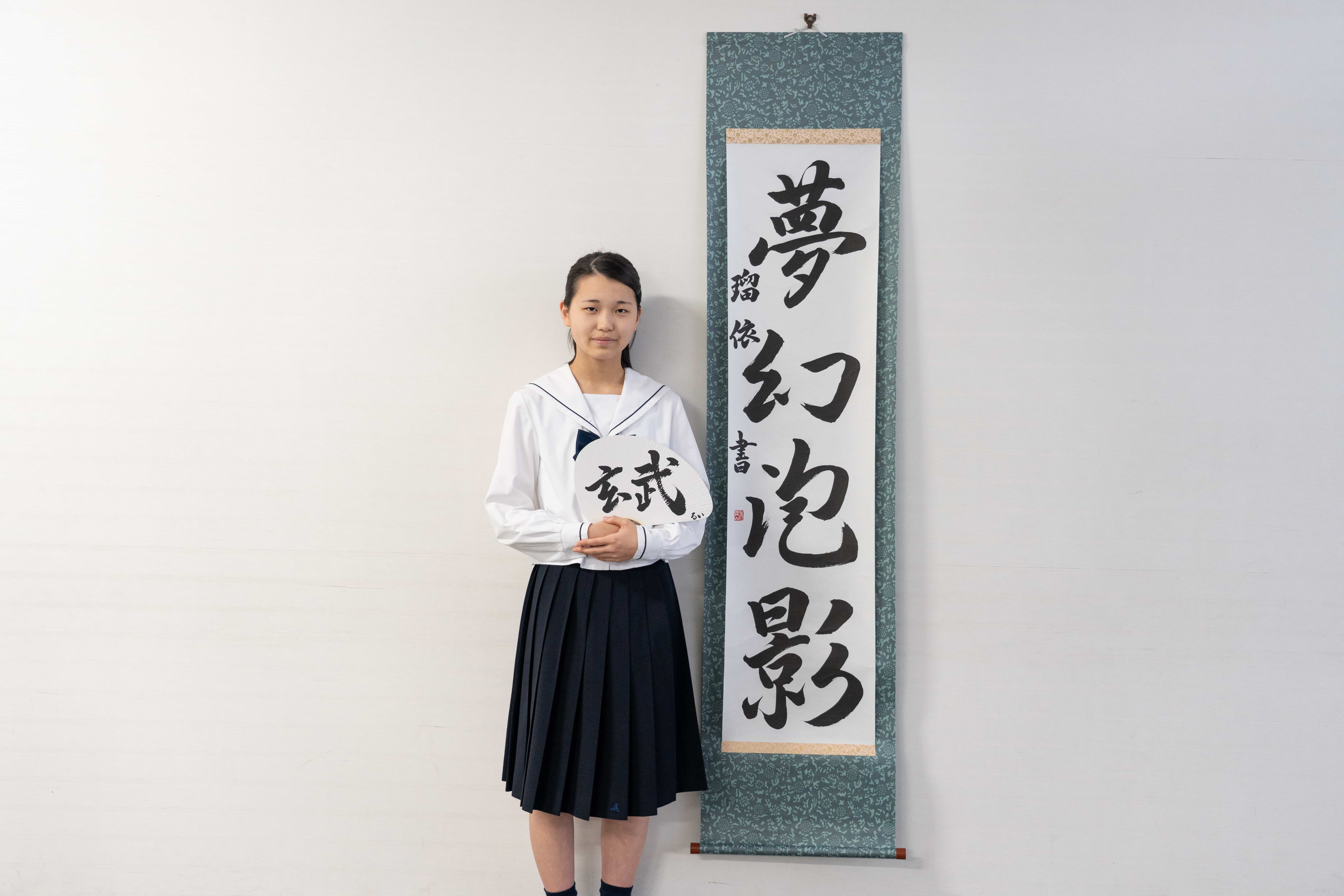部活動 呉青山中学・高等学校 部活動 呉青山中学・高等学校