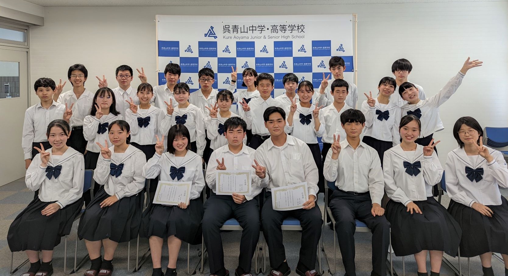 生徒会任命式 呉青山中学・高等学校 生徒会任命式 呉青山中学・高等学校