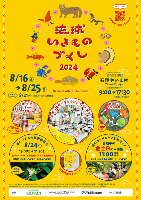 出展情報 (2025.3月 更新) - morisachi713 ページ! 出展情報 (2025.3月 更新) - morisachi713 ページ!