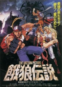 Fatal Fury 3 - The Motion Picture
