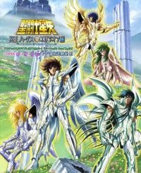 Saint Seiya Hades OVA 3