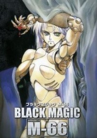 Black Magic M-66