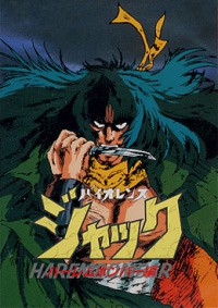 Violence Jack OVA 1
