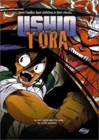 Ushio & Tora OVA