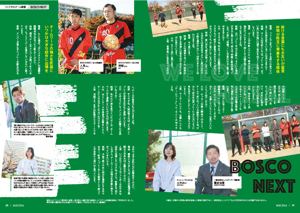 EXIT 2019年頃の雑誌切り抜き・チラシセット 100点以上まとめ EXIT 2019年頃の雑誌切り抜き・チラシセット 100点以上まとめ