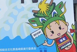 図書部門のめいろん