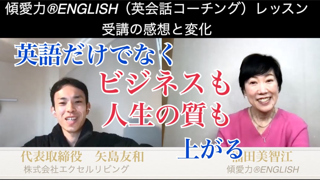 英会話コーチング mca coach ページ