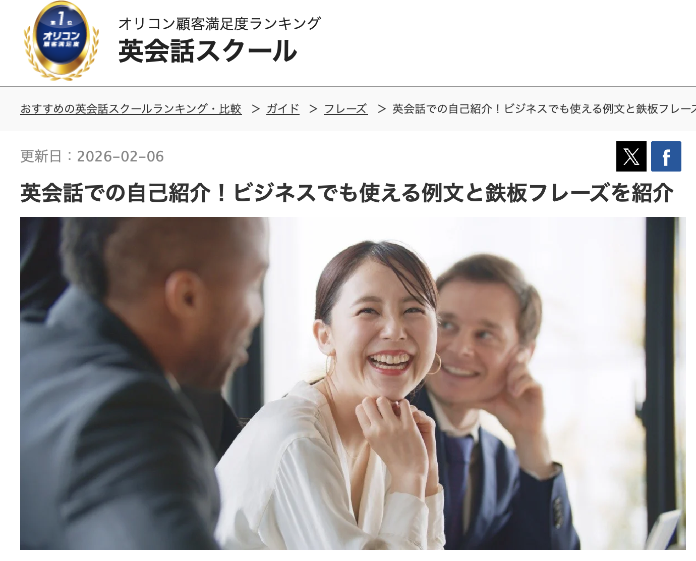 言葉は、在り方を映す