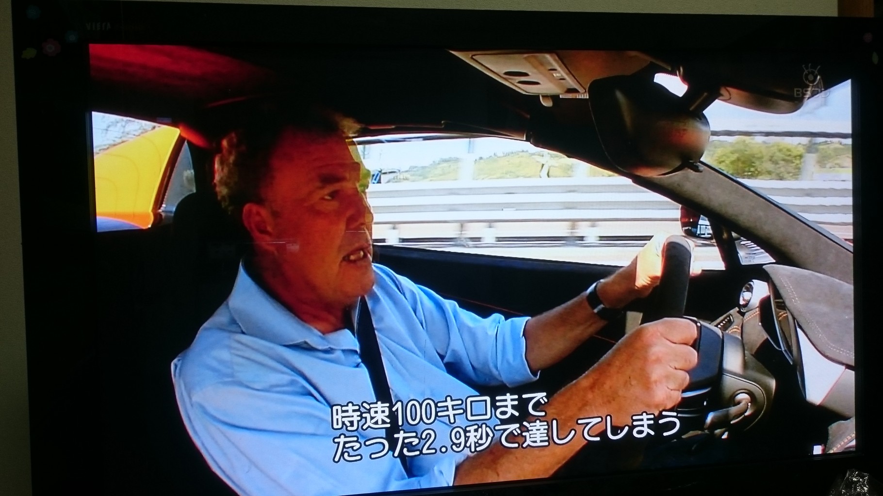 ジェレミークラークソン 鴨川不動産鑑定事務所 ジェレミークラークソン 鴨川不動産鑑定事務所