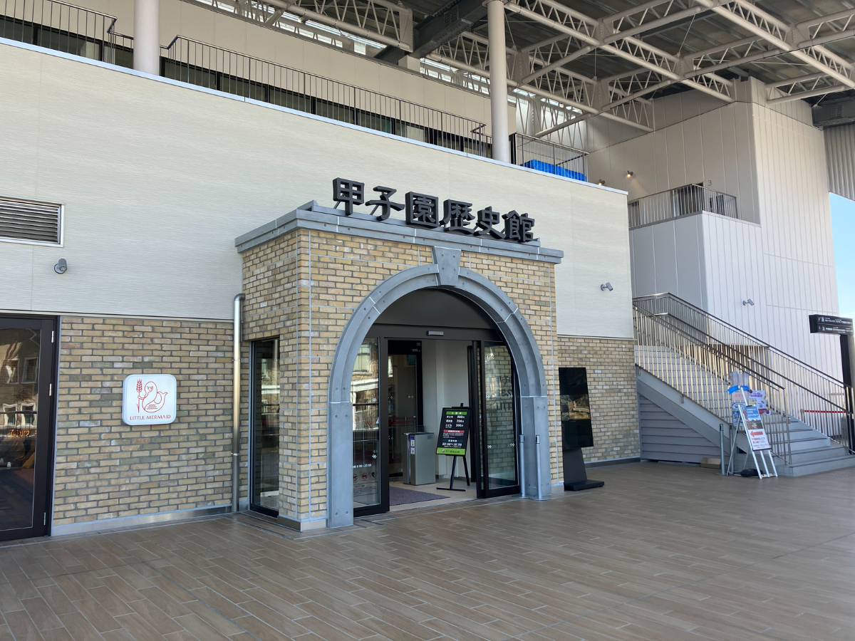 プロ野球と高校野球の歴史詳しくね。根尾くんのグローブ飾ってあります。