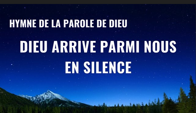 Musique chrétienne en français 2020 « Dieu arrive parmi nous en silence »