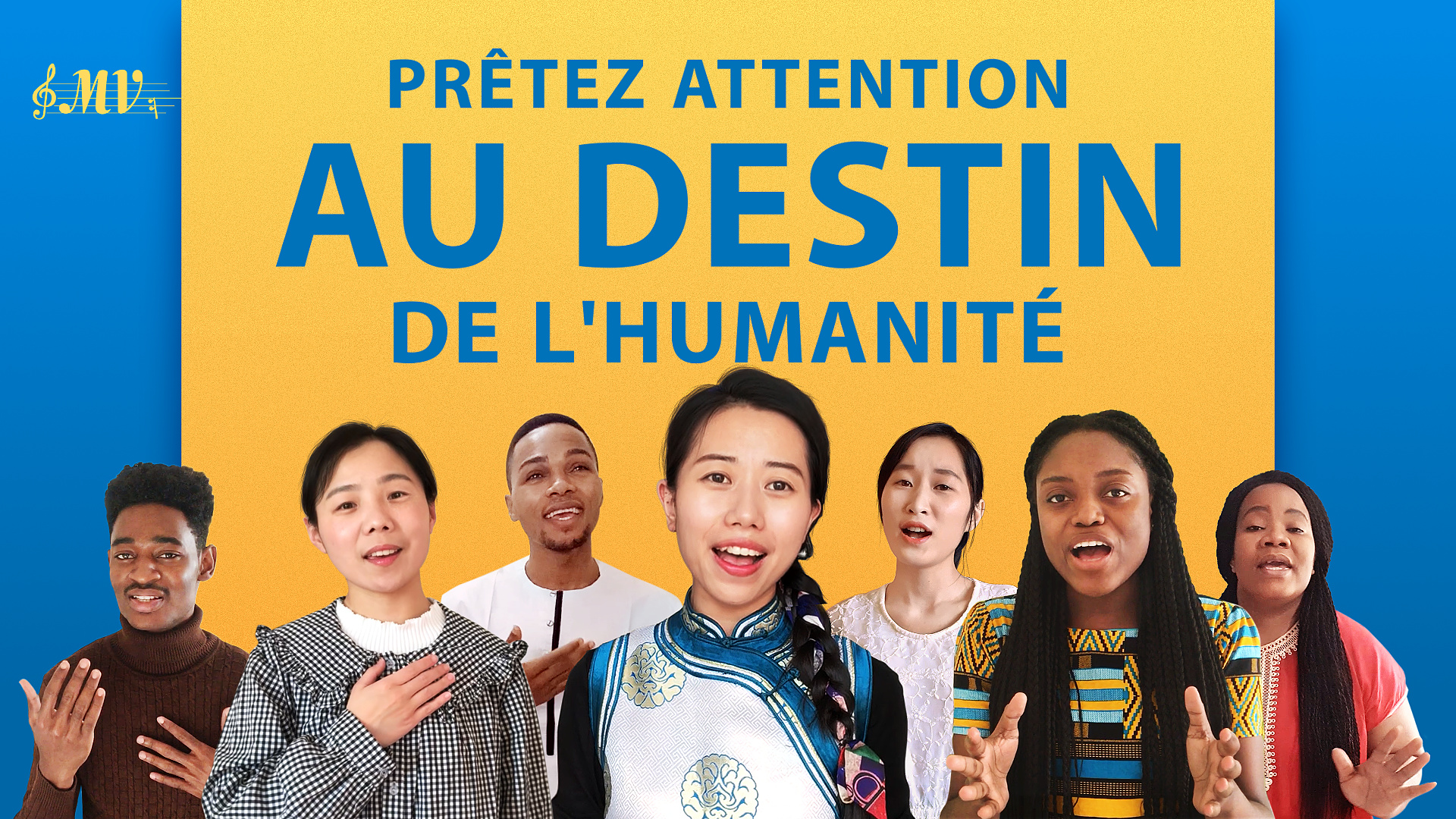 Musique chrétienne en français 2020 « Prêtez attention au destin de l’humanité »