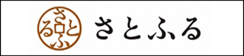 ふるさと納税　さとふる