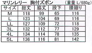 胸付きズボン　サイズ