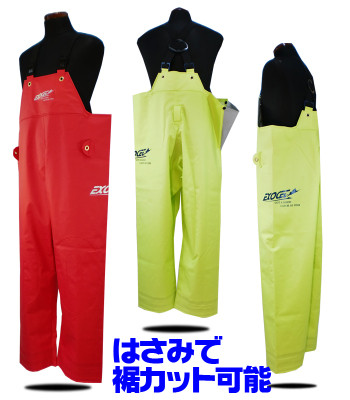 エグゾゼ水産カッパ - 水産・漁業合羽,ﾕﾆﾌｫｰﾑの伸光