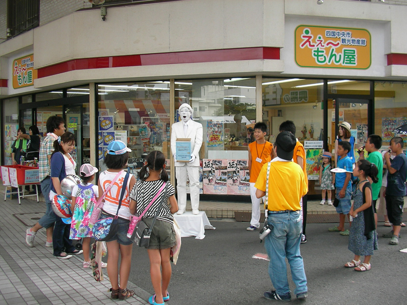 大道芸の共演 Shiva