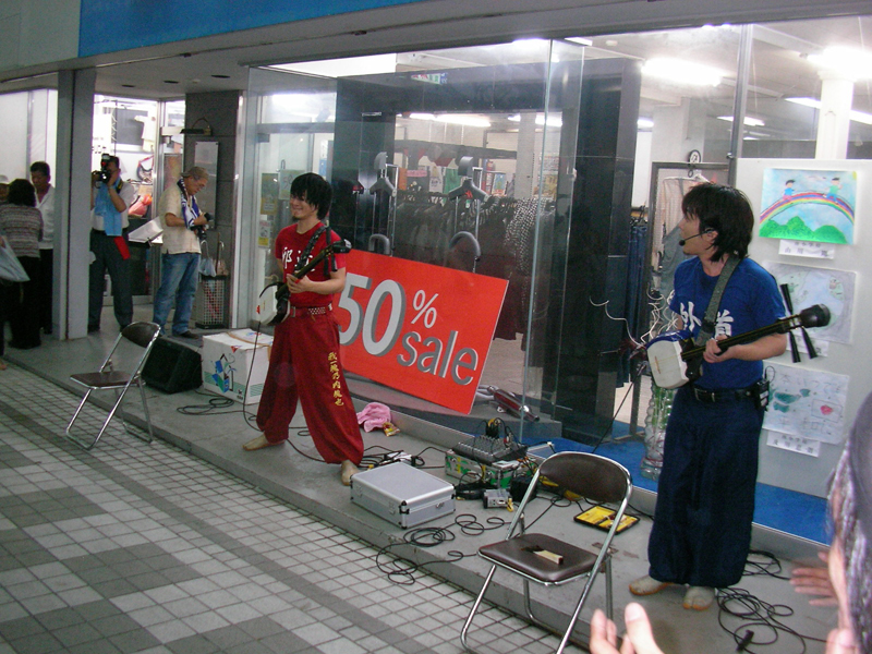 大道芸の共演 セ三味ストリート