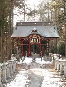 絵本塾塾長の行った三峰神社の山門