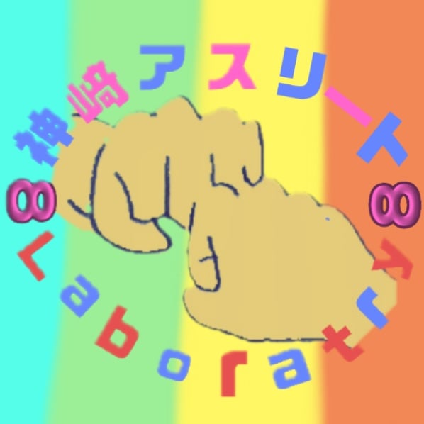 運動音痴でもバドミントンで活躍する事は出来る♪