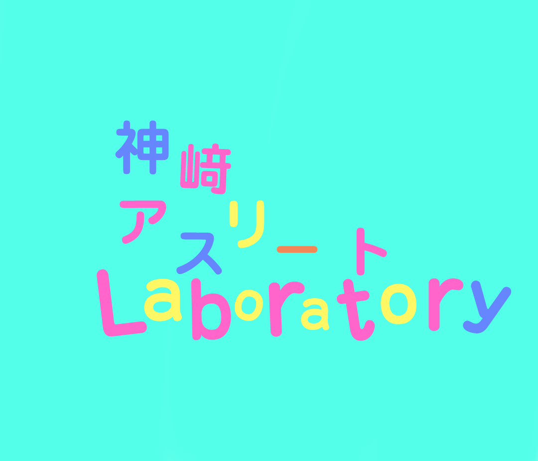 最近届いた嬉しい声のご紹介♪【バドミントン】