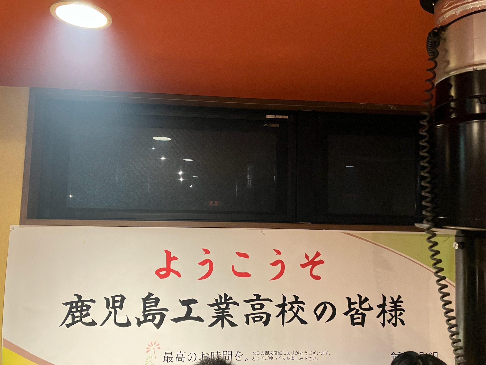 2024年8月鹿児島工業高校来阪