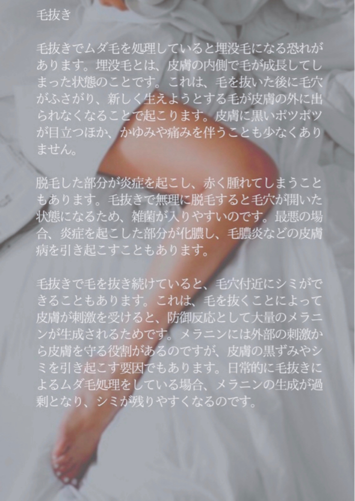 お一人お一人の綺麗のために Artemis Luna ページ お一人お一人の綺麗のために Artemis Luna ページ