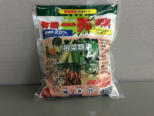 肥料 じゃがいも ジャガイモの収穫！植え付け前の「肥料あり・なし」で「収穫量」に違いがあった！気づきや栽培時の注意点も！