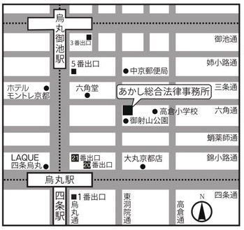 事務所所在地