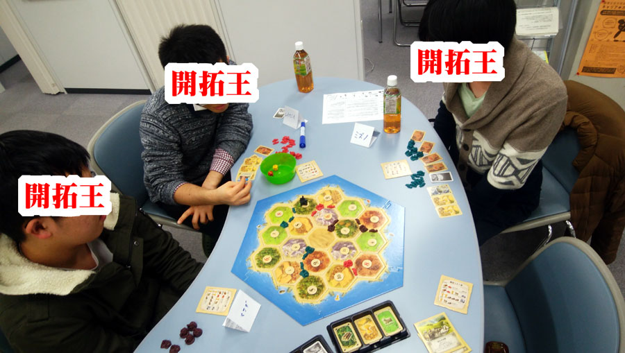 ボードゲームで就活を いたばし若者サポートステーション ボードゲームで就活を いたばし若者サポートステーション
