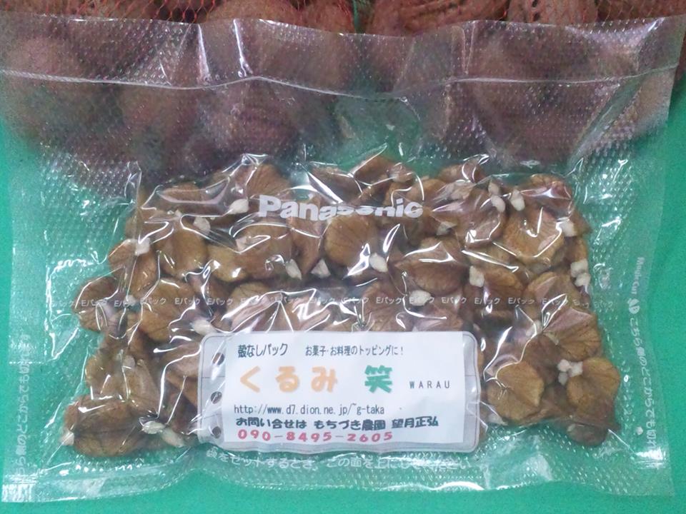 鬼グルミ 「笑（わらう）」 - ラ・フランス ますほ もちづき農園 公式