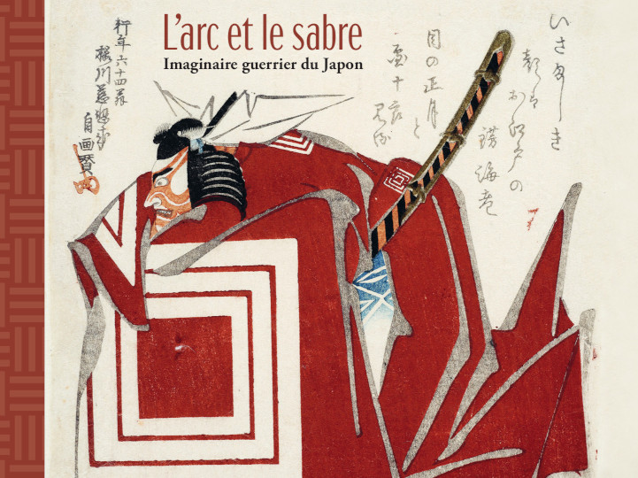 Exposition L’arc et le sabre - Musée Guimet