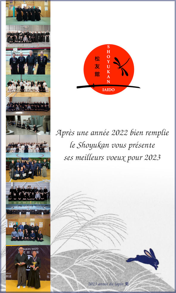 Bonne année 2023