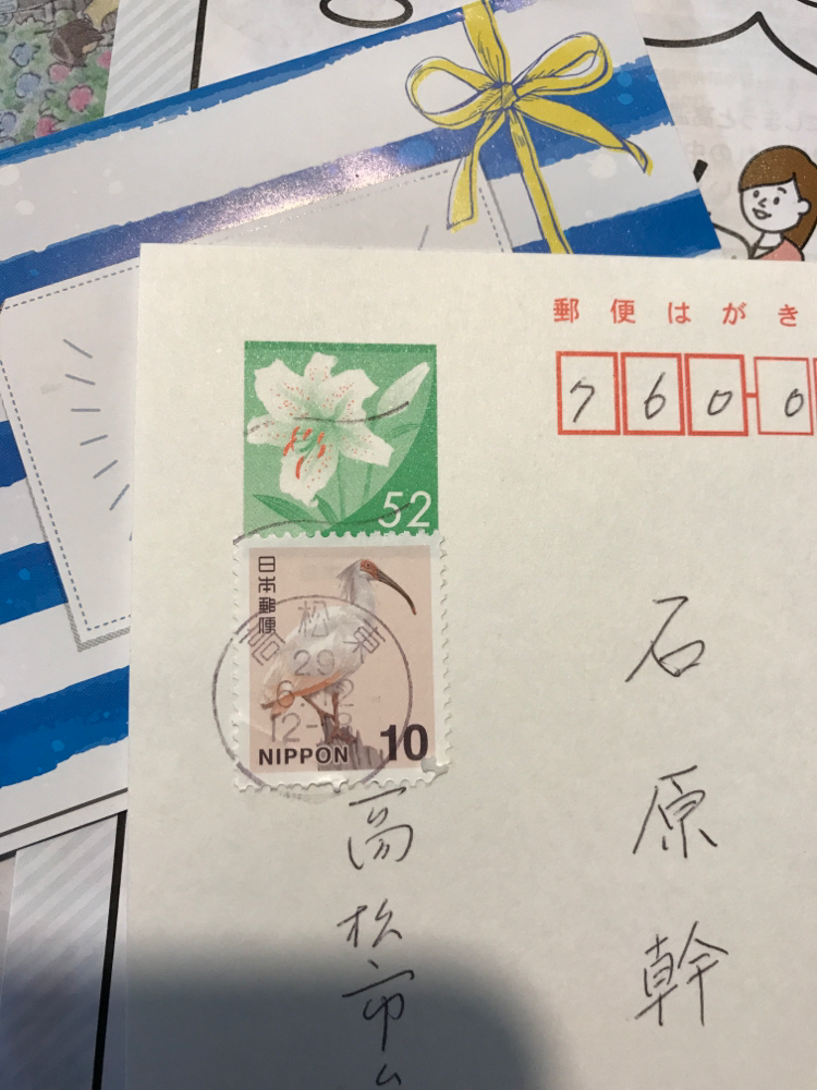 葉書を頂戴しました 茶道教室、料理教室