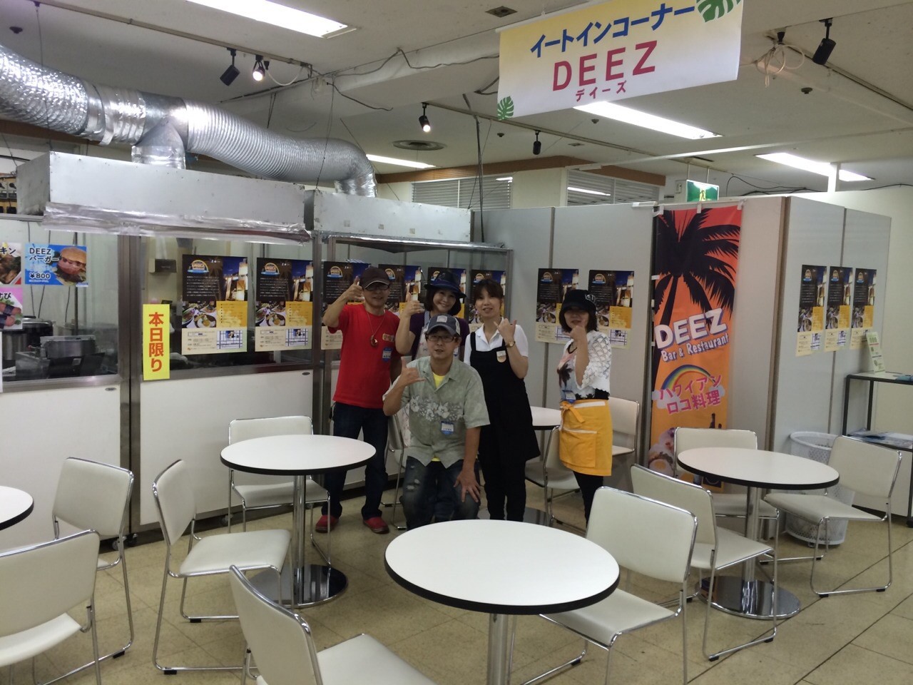DEEZ Bar & restaurant