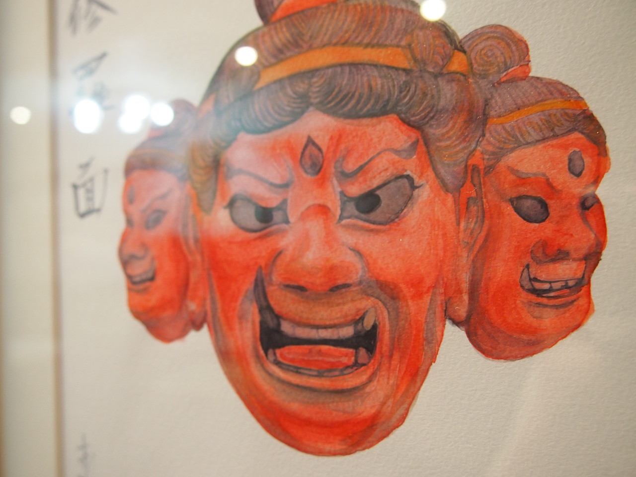 阿修羅面