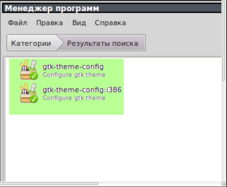 Утилиты manager